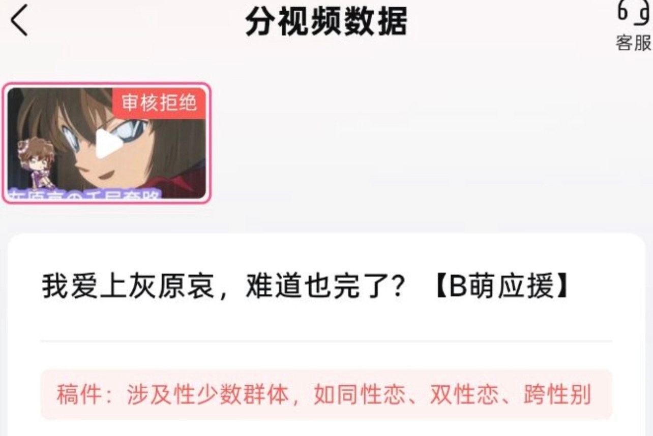 b站这个吮指平台你继续 这么离谱的举报都能通过真不知道两个小女孩贴贴到底戳牢b哪