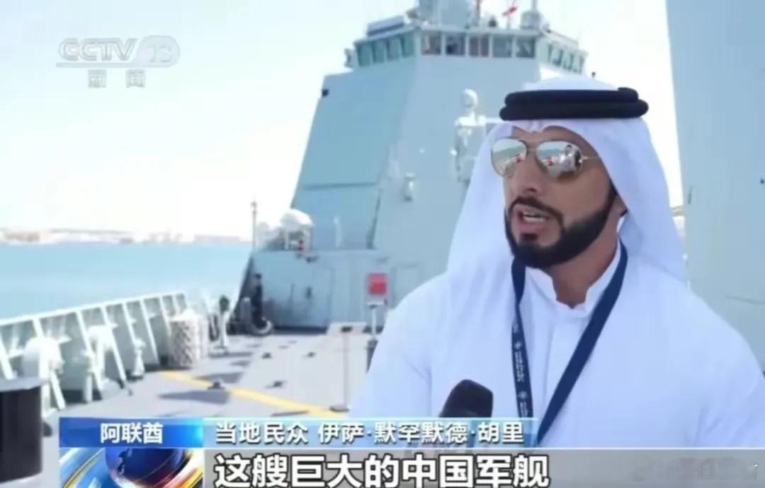 中国海军052D驱逐舰性能如何？10亿美元能卖出去吗？从2023年上半年的阿布扎