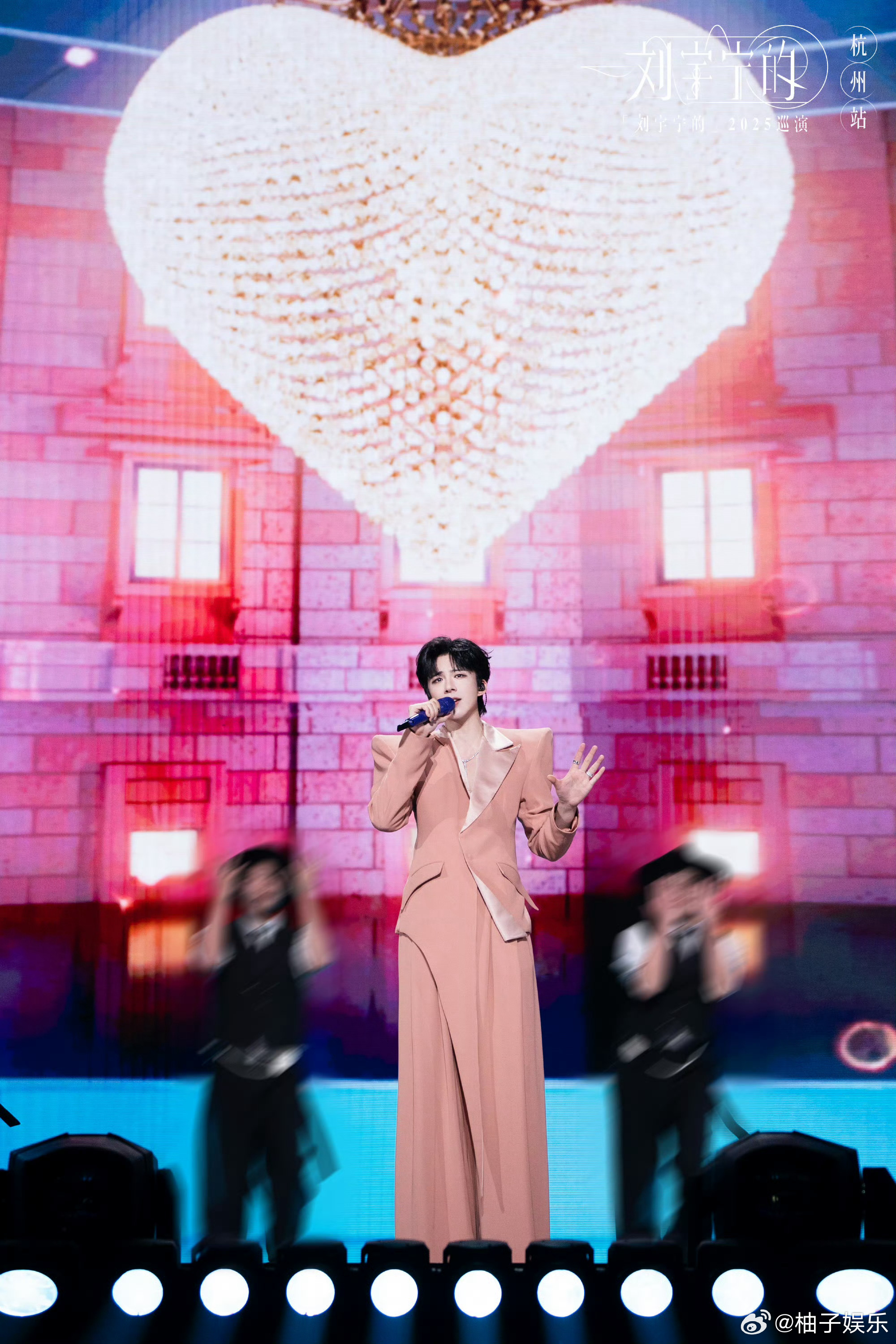 刘宇宁巡演杭州站两天圆满结束，演唱会结束还要给粉丝直播，好宠粉，期待下一站南京见