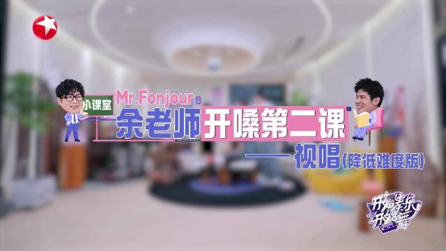 #何广智跑调跑到孟子义那了##开始奏乐开始舞#所有人聆听何广智音乐梦碎的声音！余佳运教唱歌都救不回来