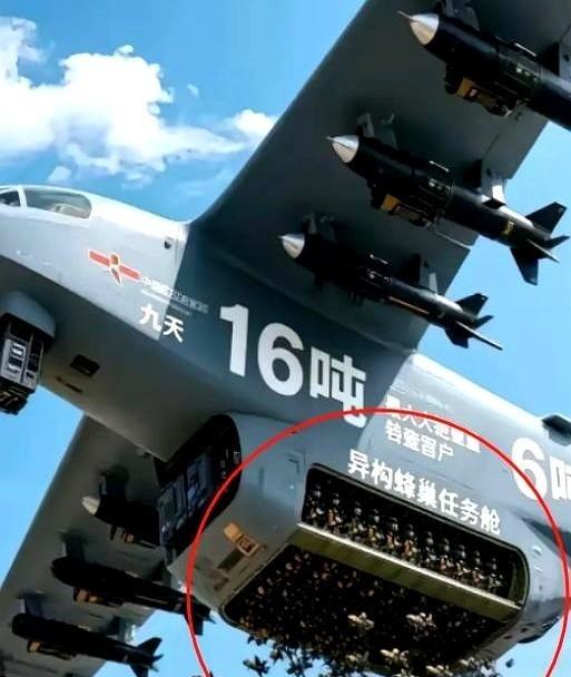 美国害怕的不是中国的航母、导弹，而是九天无人机美国怕中国的航母、导弹？其实更怕的