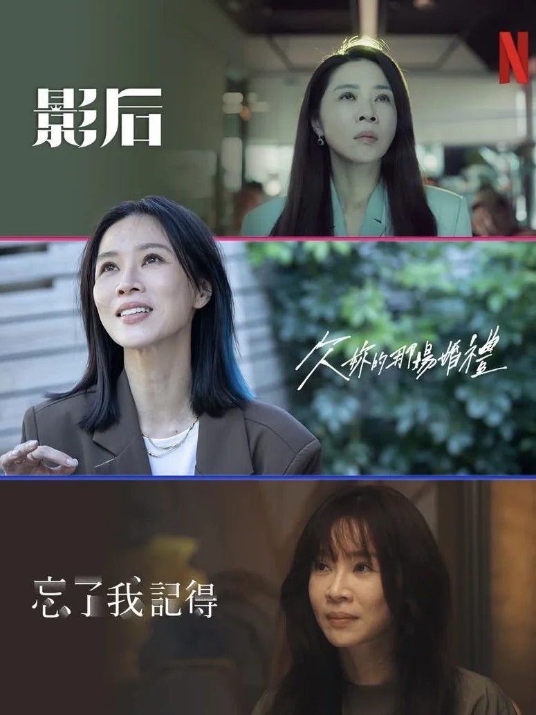 台湾演员！怎么都这么牛！
