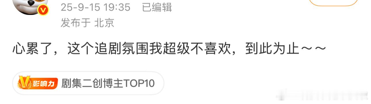 iejj被背刺了[泪][泪][泪] ​​​