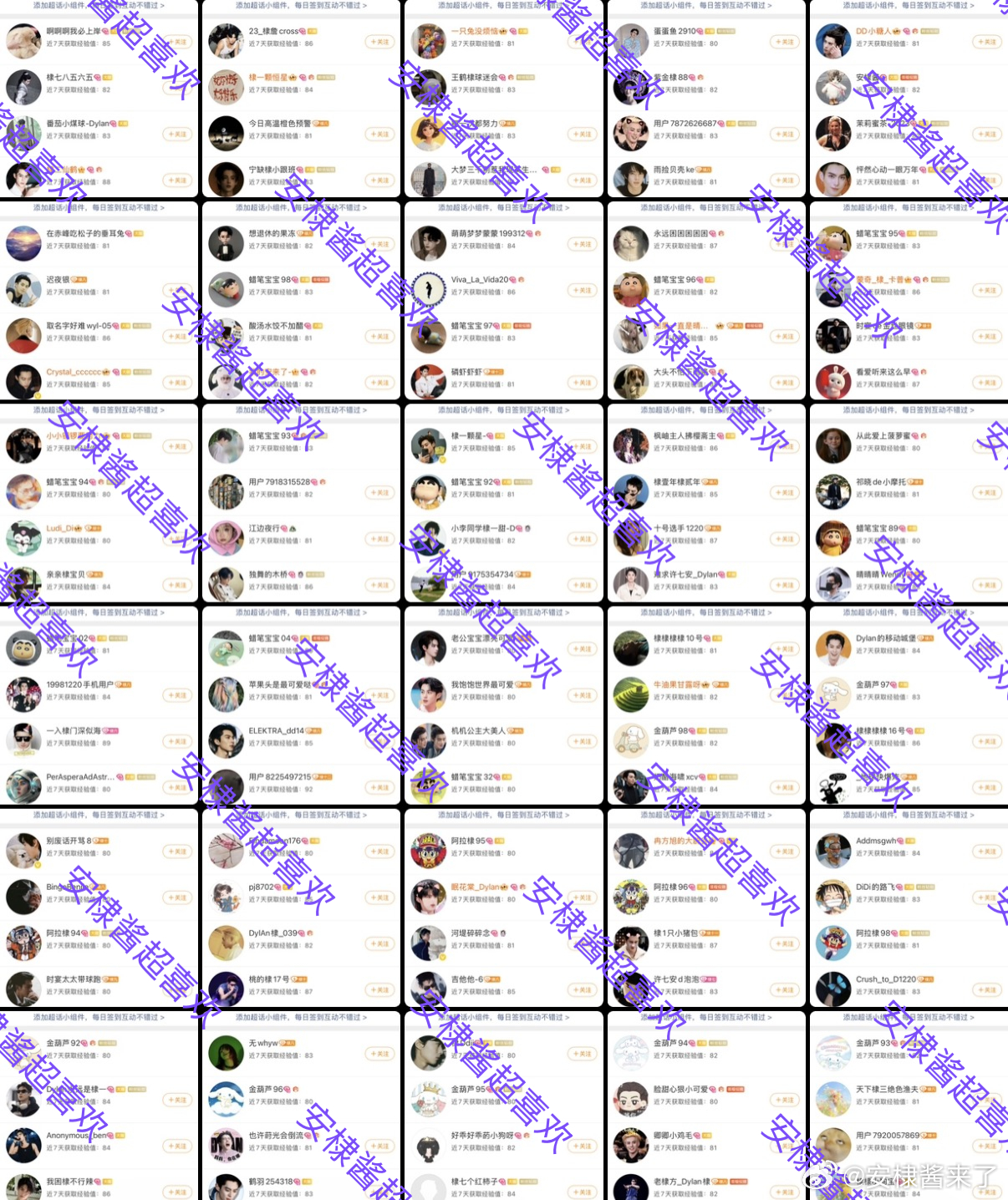 王鹤棣  今日超喜欢30个完成✅ 