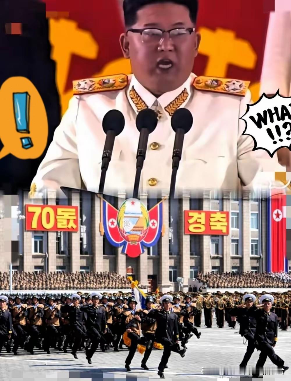 朝鲜阅兵！
与排序尴尬！
朝鲜这次大阅兵吸引到了中俄越老四国出席，位次安排却成了
