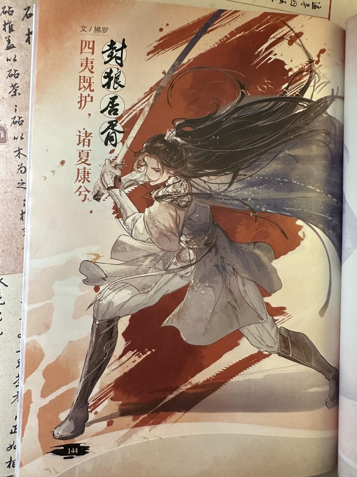 匈奴克星霍去病，帅呆了！