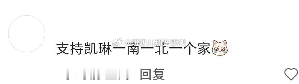 不愧是tvb的营销号～😂😂 