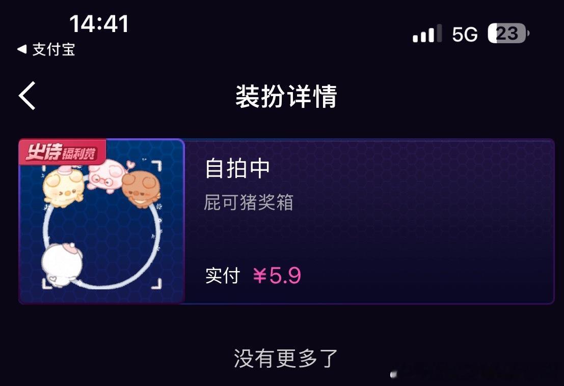 我哥哥太他吗争气了 不限圈抽奖天使猪红v降临🧱🍎带张奕然 四代唯一ACE 抽