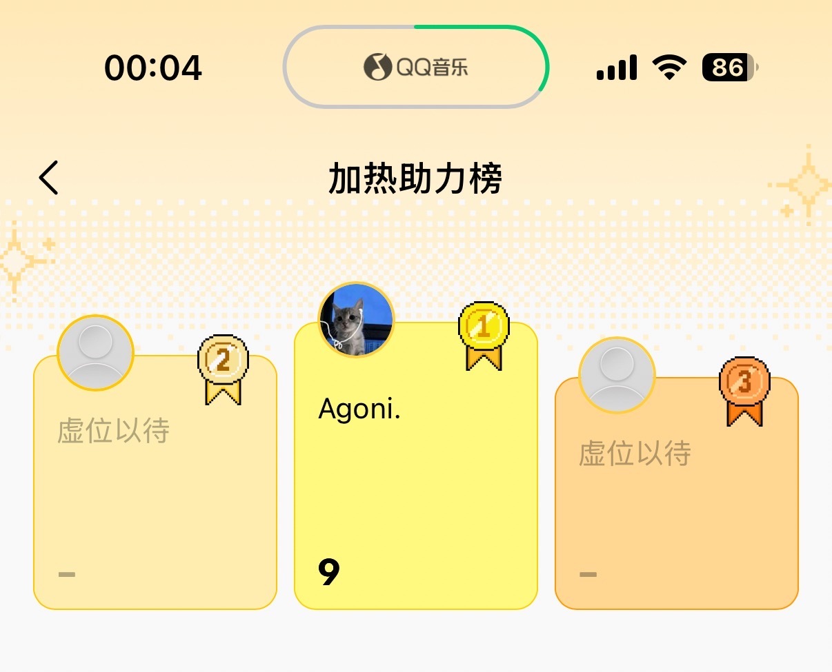 张子墨 这首咋没人加热啊 