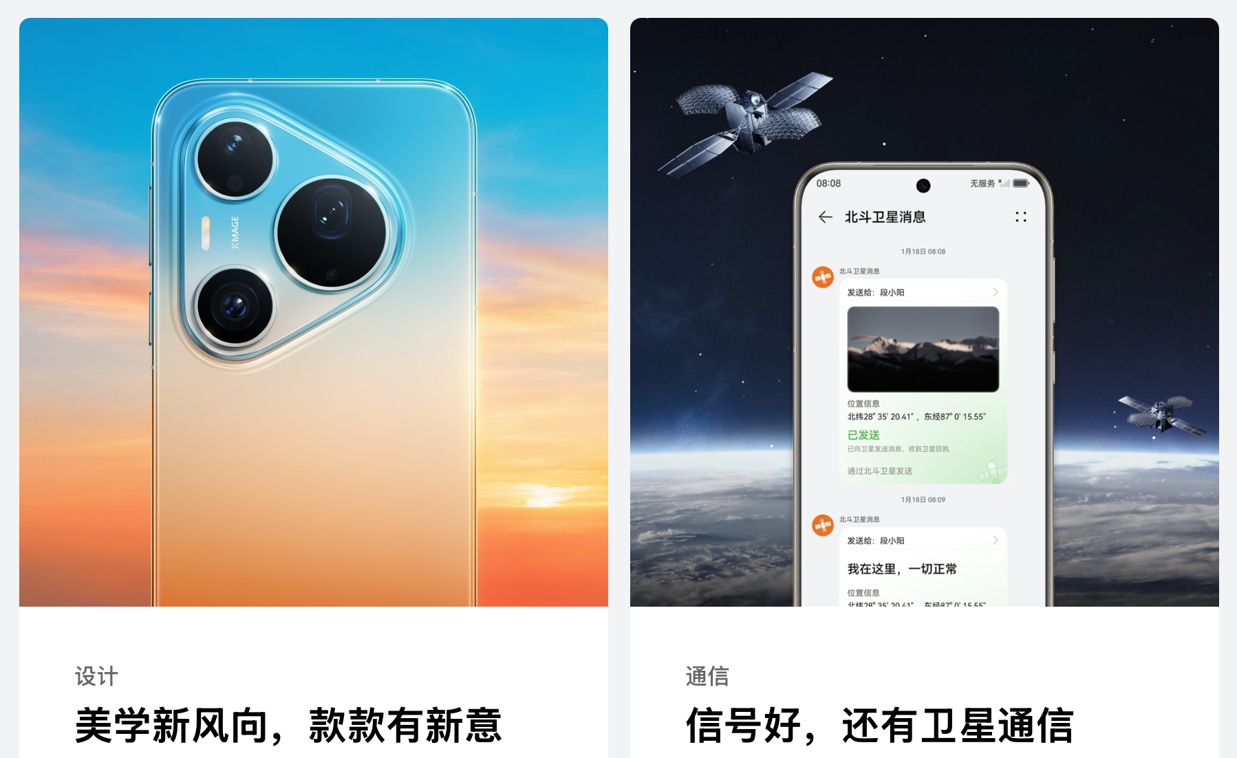 华为手机出货量逆势暴涨 研究机构Omdia的报告，第二季度国内手机市场，也是整体