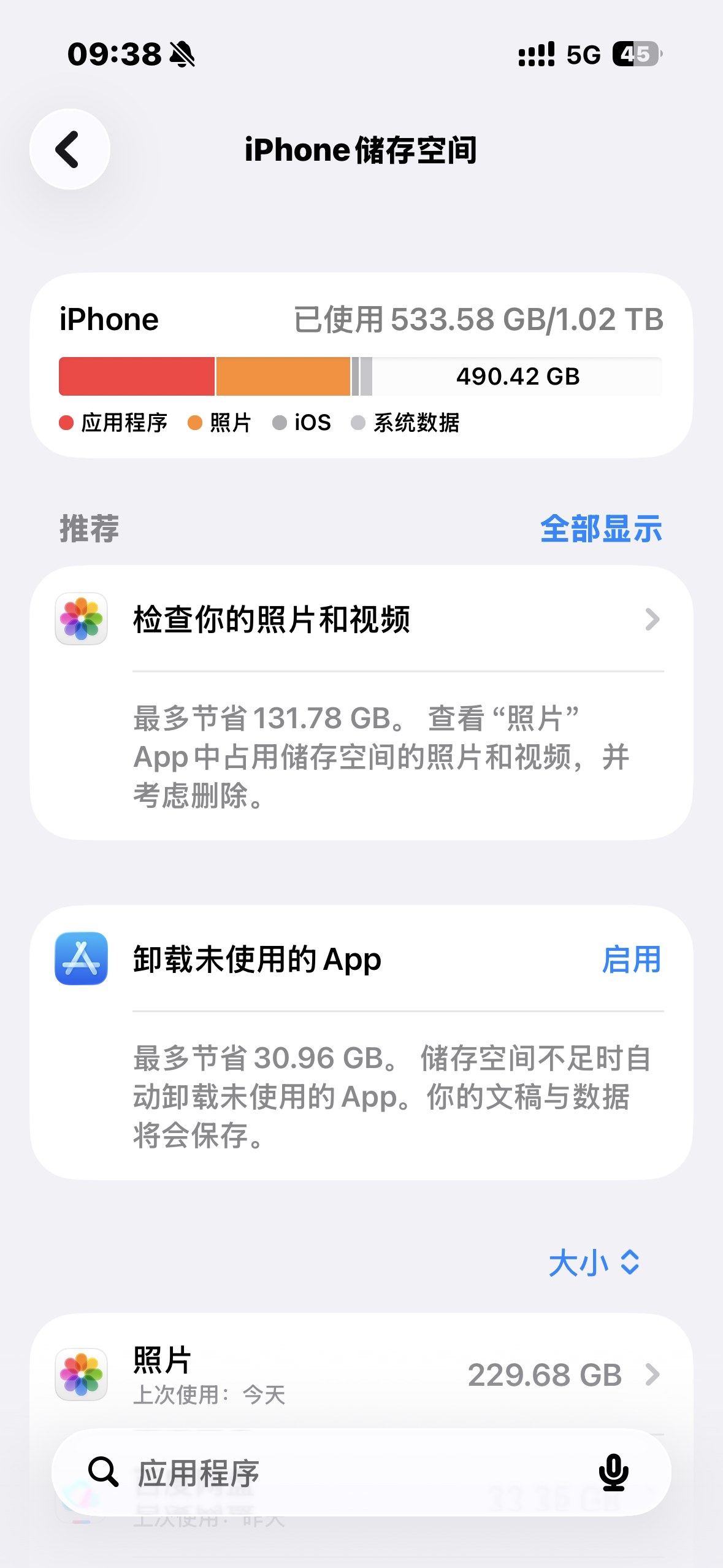iPhone18Pro价格iPhone 18 Pro：256GB 9999元起i