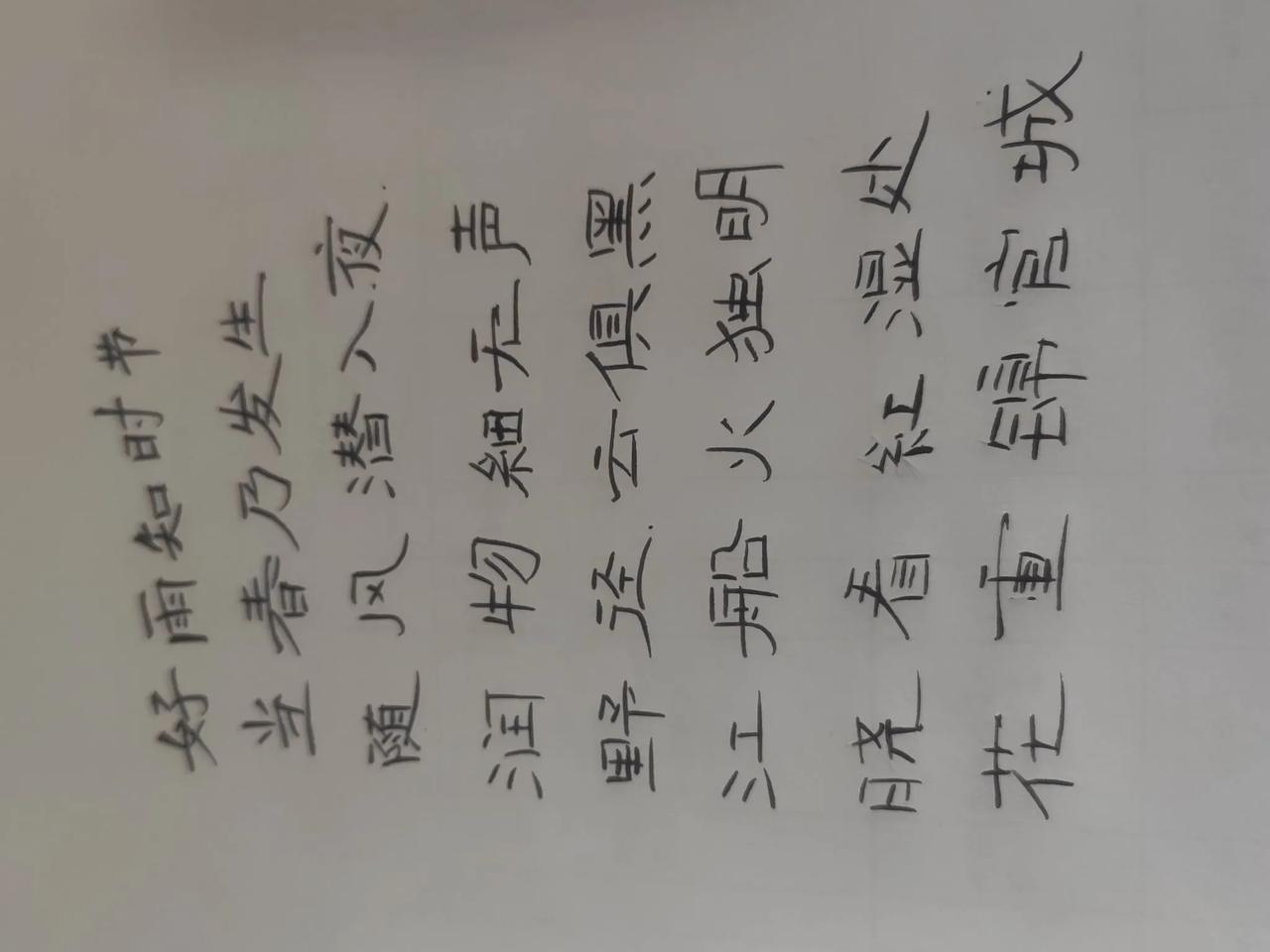 今日雨水。
春雨贵如油，好雨知时节！
盼一场春雨洗涤昨日的尘埃，浇灌幸福的真谛！