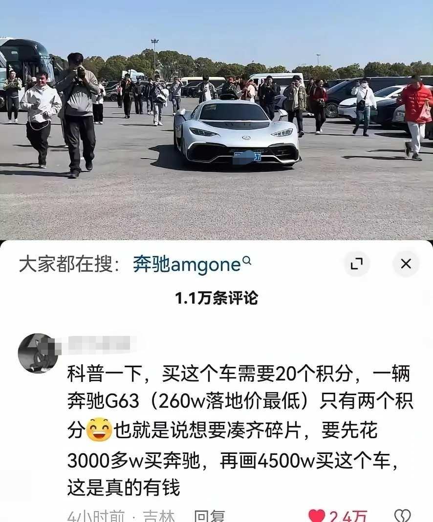 有些车，还真不是想买就买的起的。。。