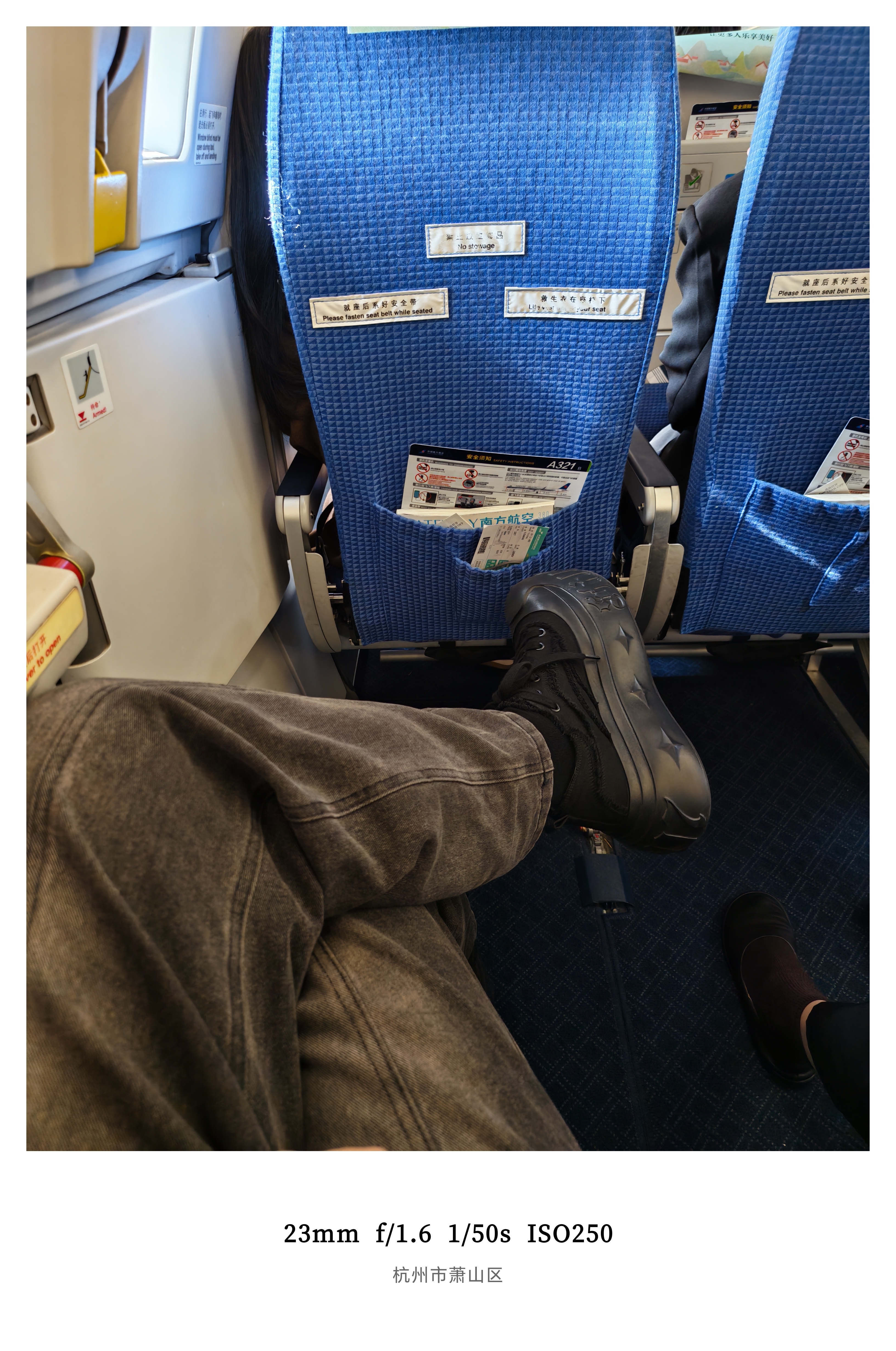 增高鞋是中年男人最需要的医美穿上它我跻身188男团走在路上都自信了不少除了过安检