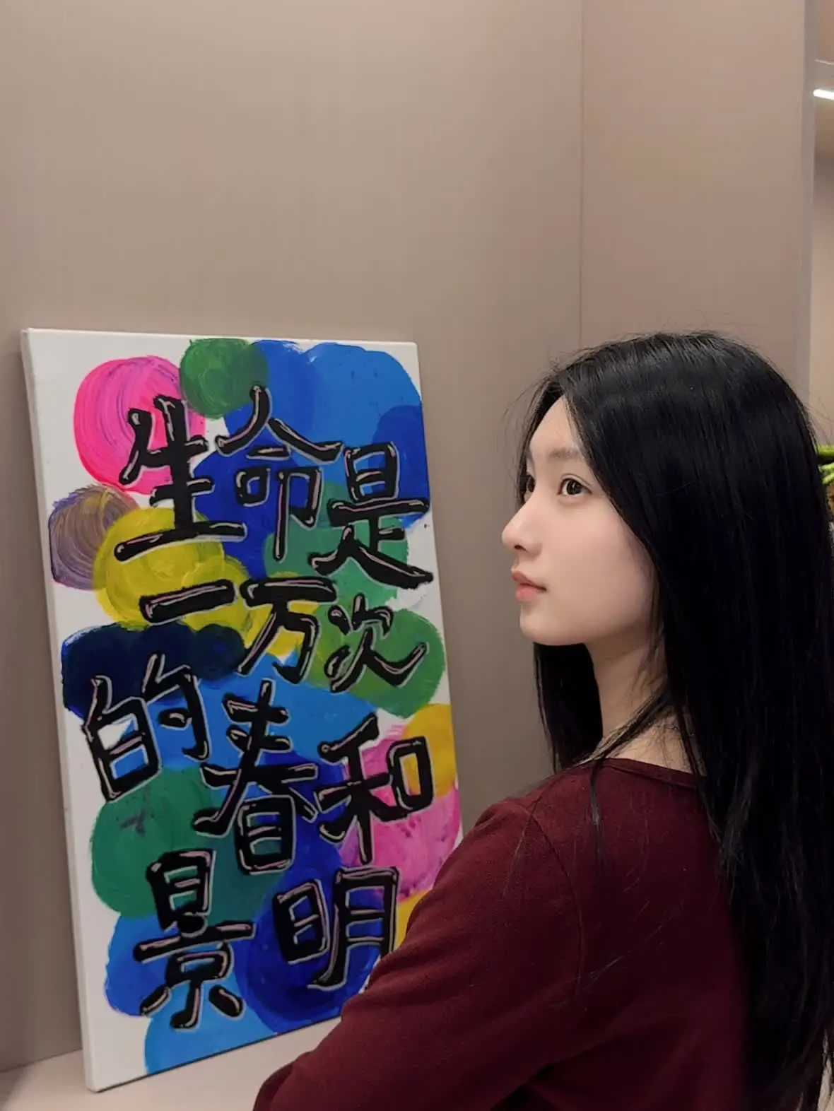 第一次遇见阴天遮住你侧脸～