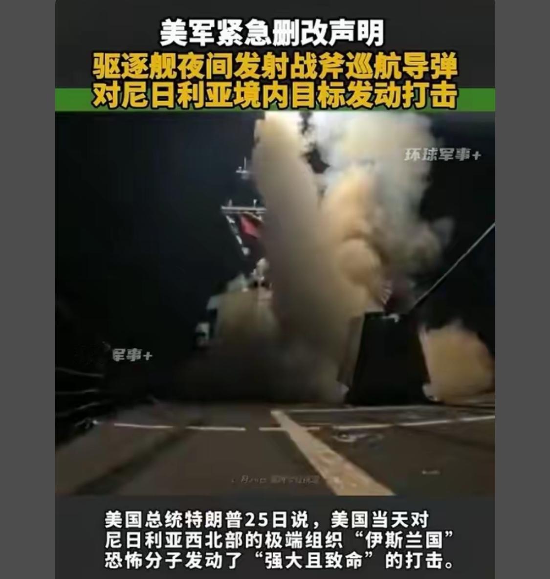 记得袁老师曾经讲过，美国是二战以来在这个世界上打的国家没有一个是正常的，要不就是