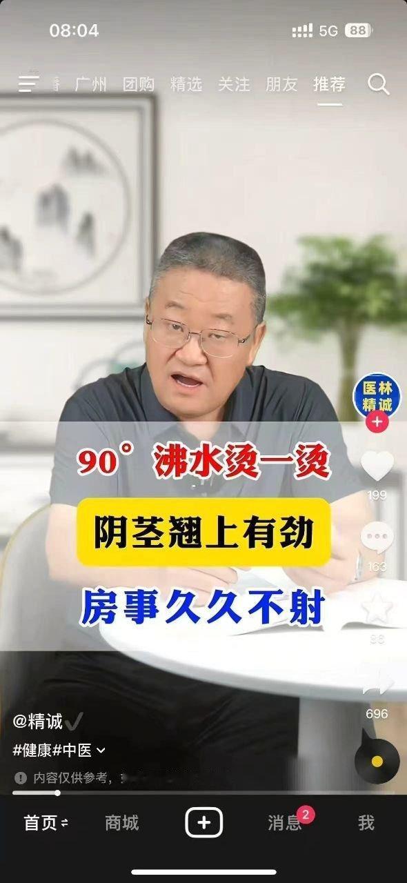 ☞(^_^)／早上好 ​​​