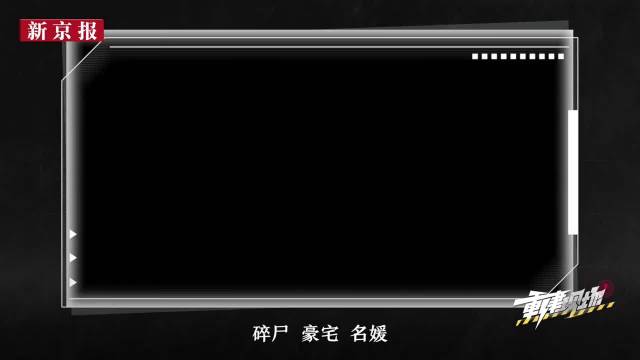 庭审第17天曝出的这个瓜，真的有点超出普通人的认知边界了。辩方律师居然当庭说，蔡天凤的现任丈夫谭方骏