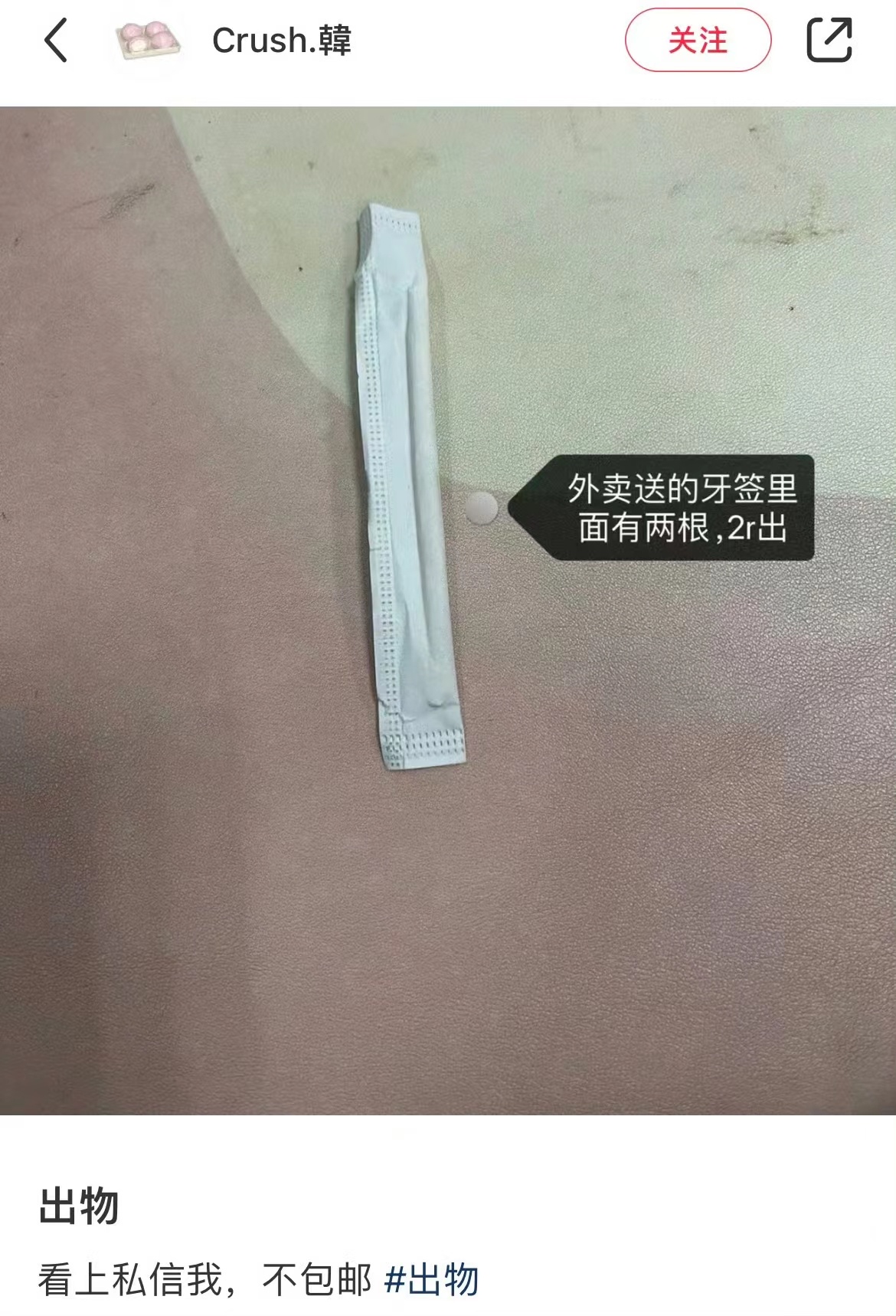 大家的精神不正常是我最大的安慰 ​​​