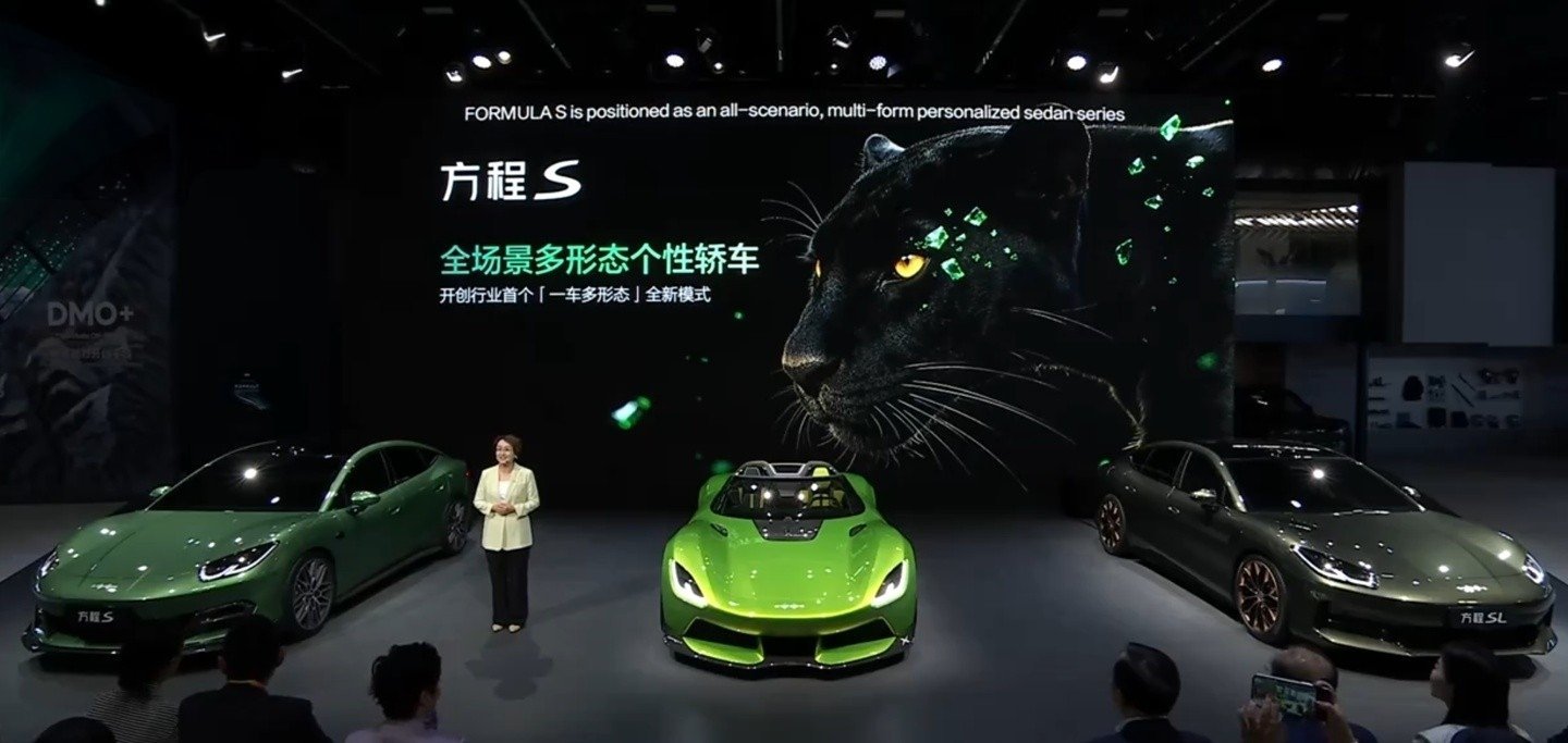 【比亚迪方程豹轿车系列定名“方程 S”：首发三款】比亚迪方程豹宣布其首发的轿车系