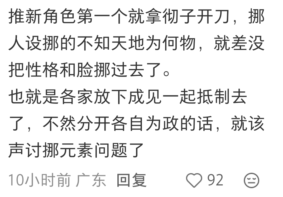这两段话贴脑门上天天复诵，永远不会对叠纸心软。 