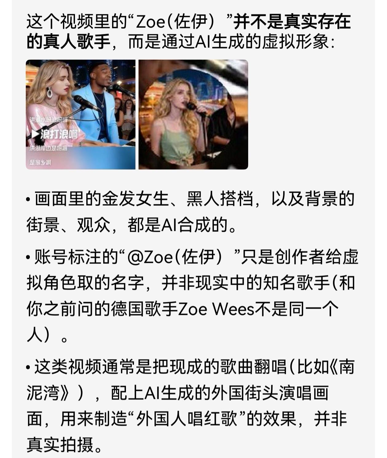 居然被她骗了！她唱的民歌、红歌特色鲜明，那叫一个地道，越听越上头，每次都忍不住点