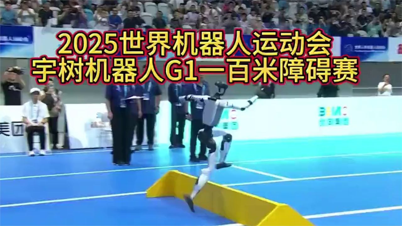 宇树科技机器人G1表现优异，动作行云流水，未来可期