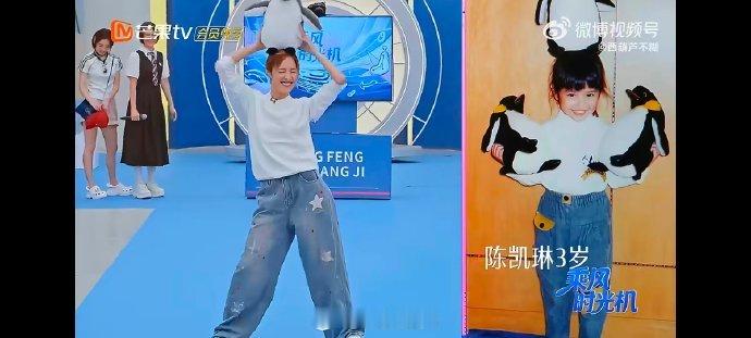 浪姐集体重返童年 乘风2026 儿时眉眼清秀灵动，如今依旧温柔明媚，气质一脉相承