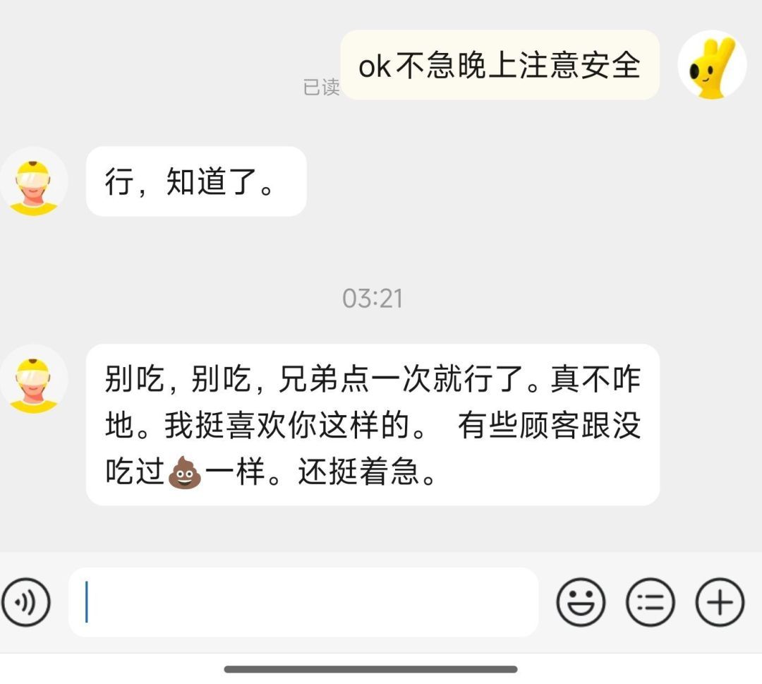 没吃过史的可以试试他家的 ​​​