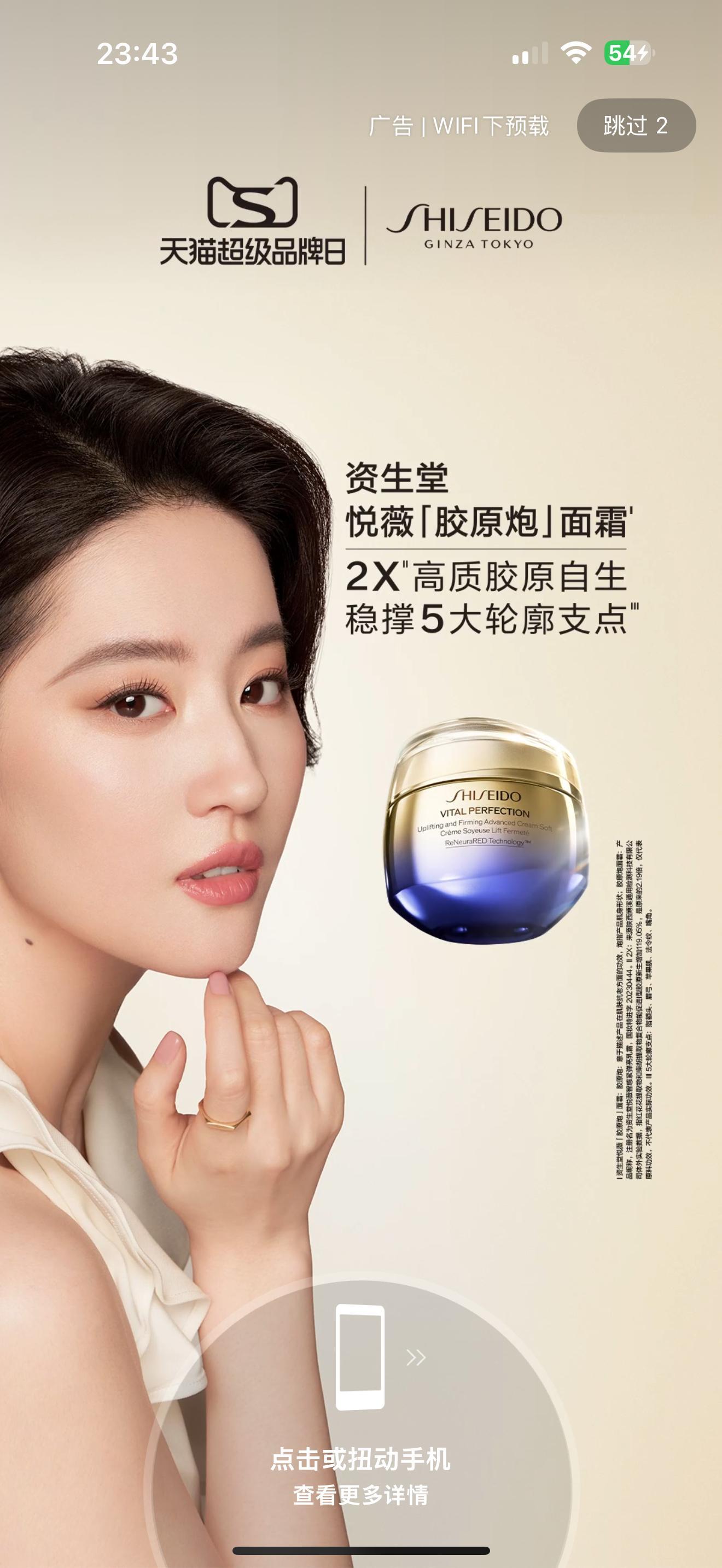 刘亦菲 打开网抑云就开到了如此权威的一张脸