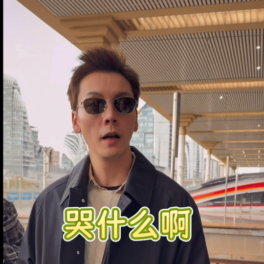 陈伟霆讲话真的很搞笑，再加上他的这种港普嗓音，好命在环绕 