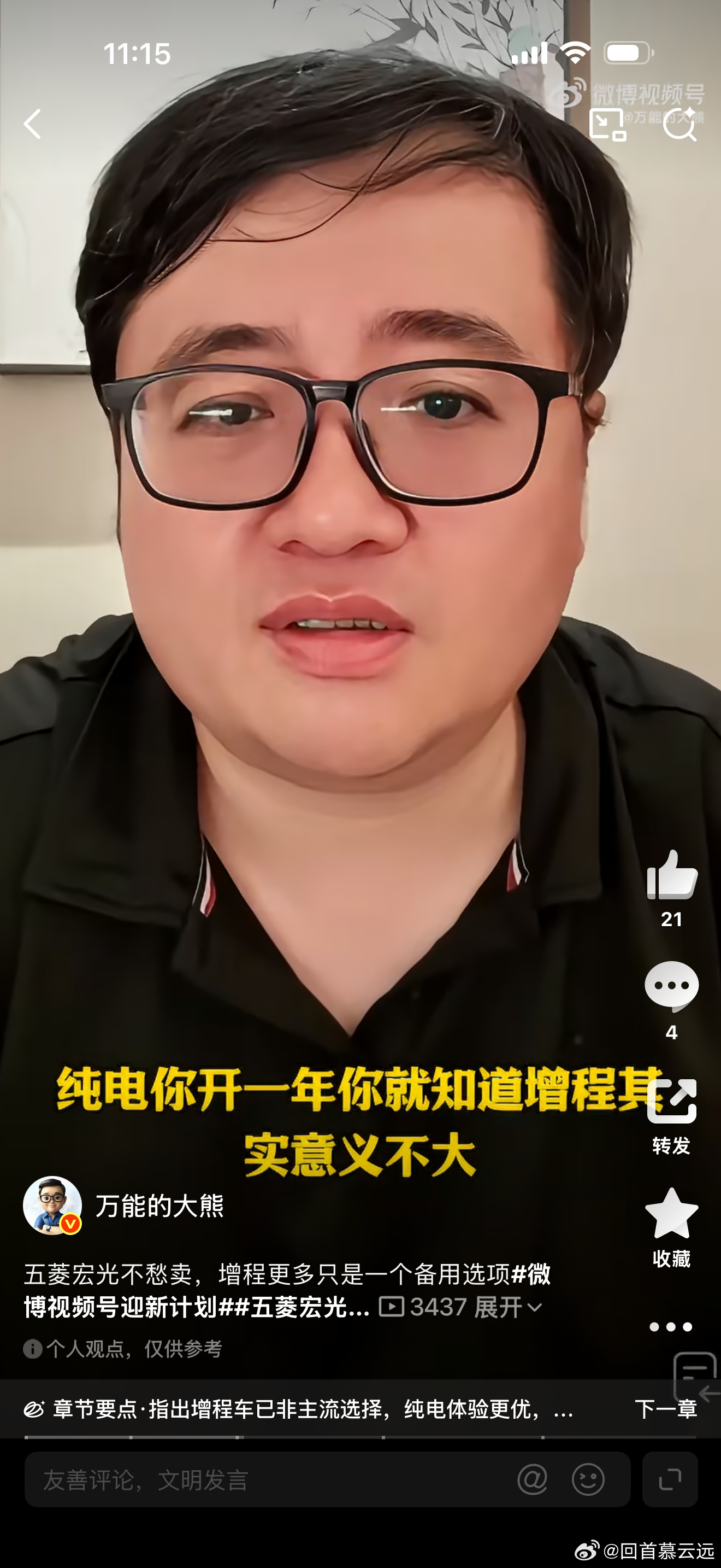 半年前还是大势所趋，突然就意义不大了。 