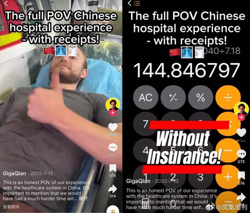 【老外中国游新三件套火出圈牙医、眼科、中医理疗】来中国旅行，过去一年的外网流量密