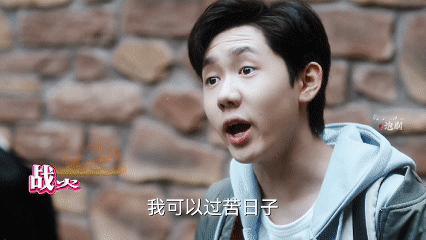 青春期小小老子能有多倔十五冒充当家教挨揍梗脖子，刘果宁滑冰受伤不说 “不行”，俩