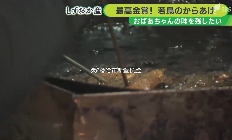 致癌炸鸡仙人❎自炼石油仙人✅日本炸鸡店一锅油反复用66年