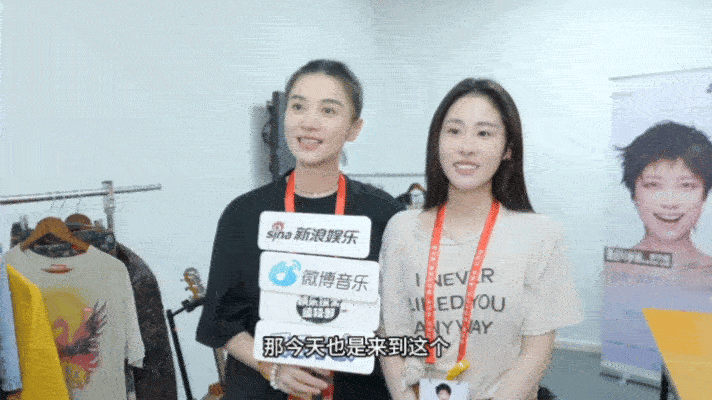 张碧晨宋佳探班李宇春演唱会 圈内好友前来捧场，张碧晨和宋佳探班李宇春演唱会，花篮