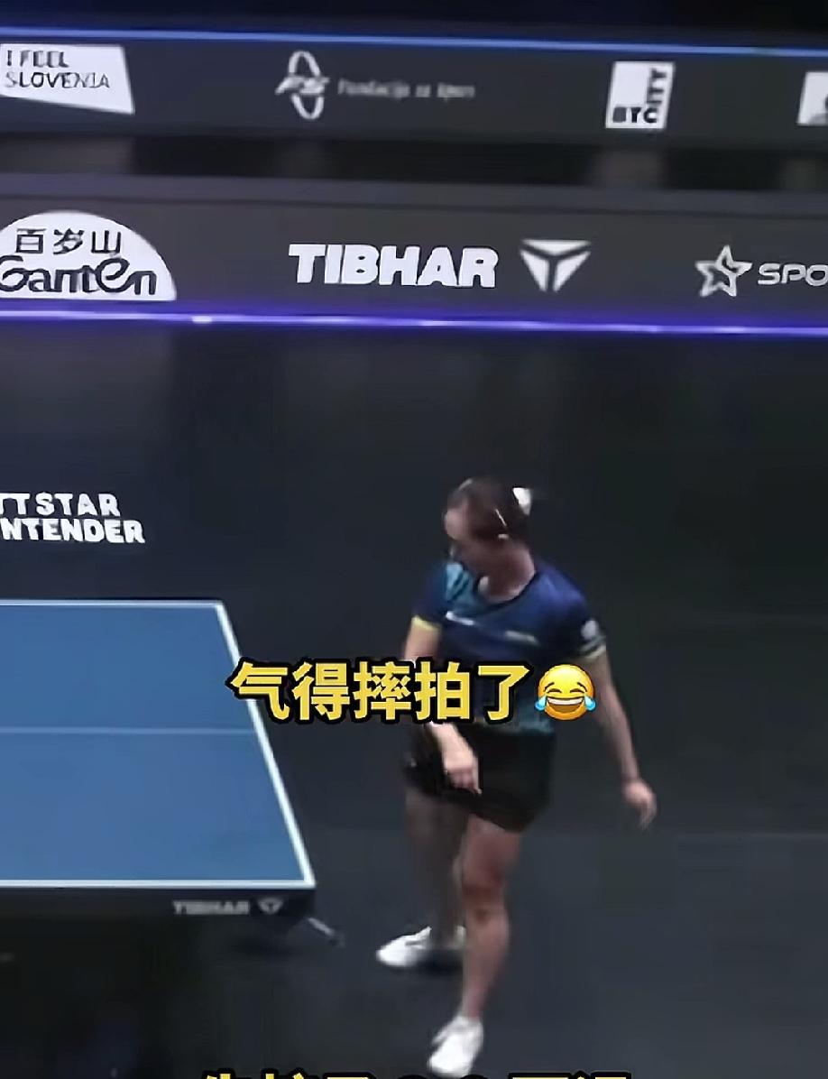 万远是真的生气了。

当朱梓予和万远打完最后一球时，朱梓予高兴的笑了，握住拳头以