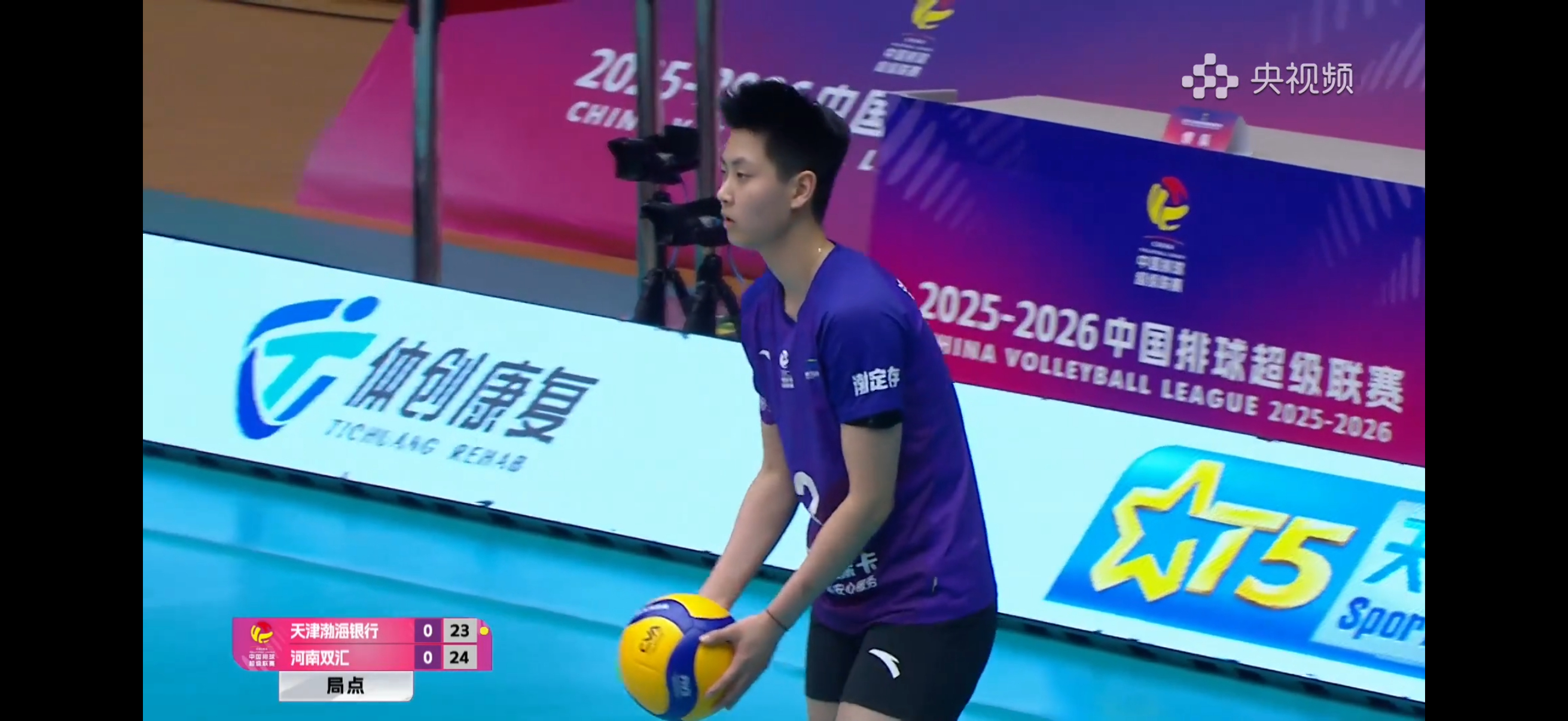 第一局以一个小品结束，天津女排24-26河南女排娜塔莉亚后半局哑火，还是打主攻更