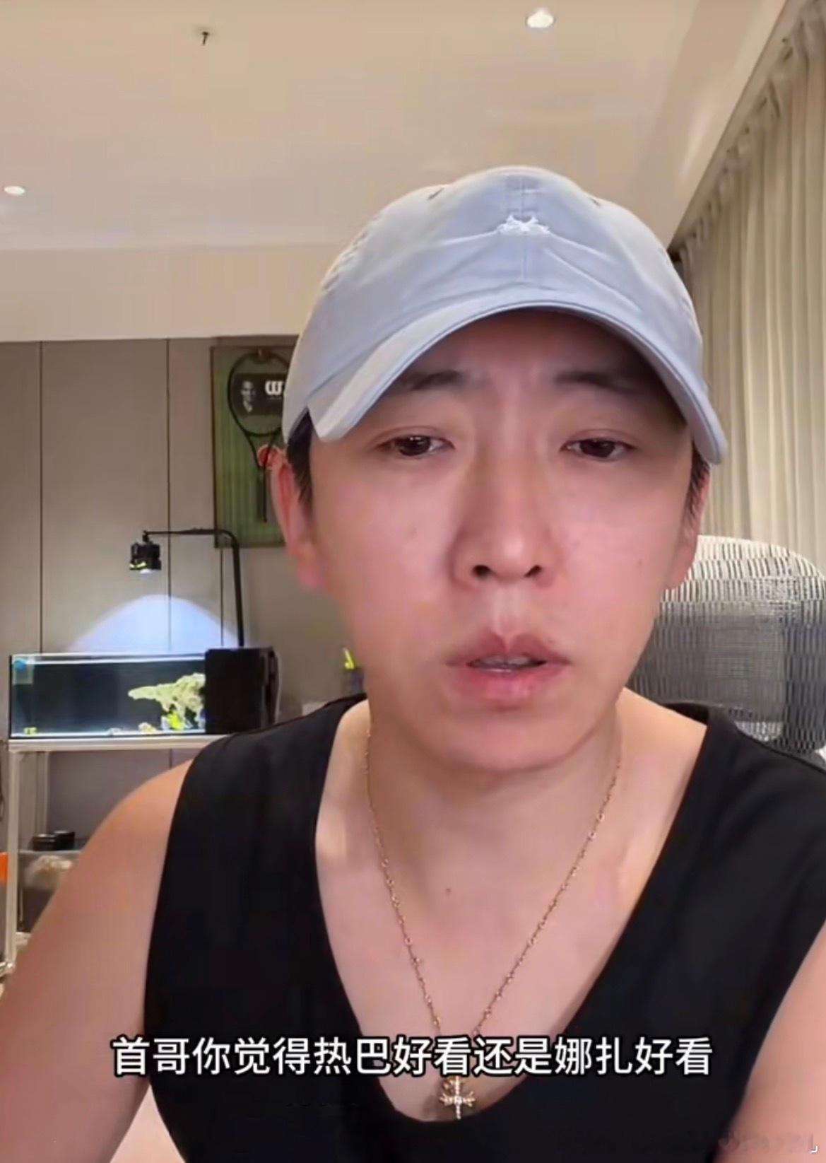 留几手说娜扎比热巴好看好看的人多了去了，谁又用他评判了？不知道自己是公众人物吗？