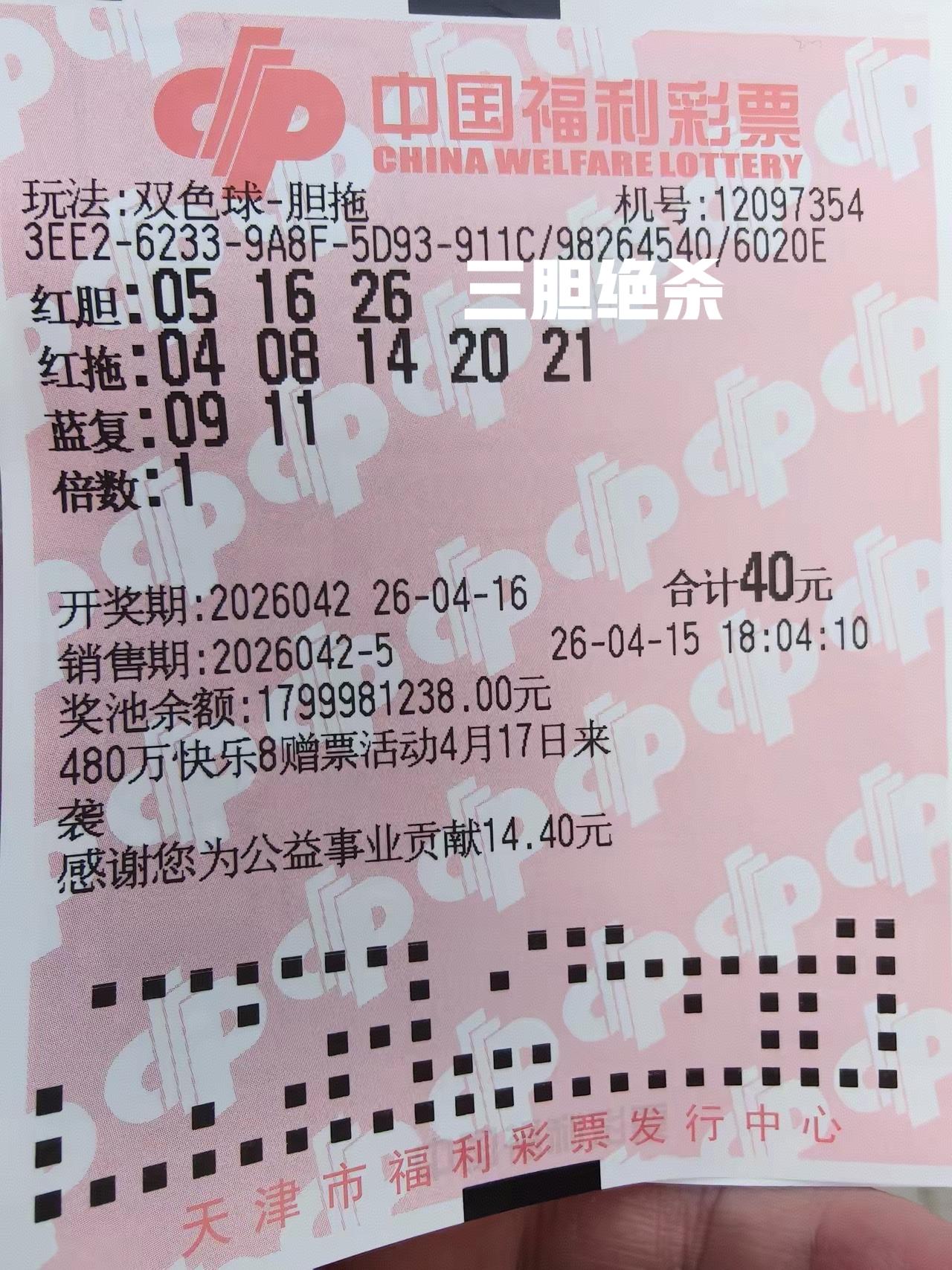 早杀号早上岸，先帮大家杀掉三个号，不用多看，直接全杀就好[祝福][祝福]