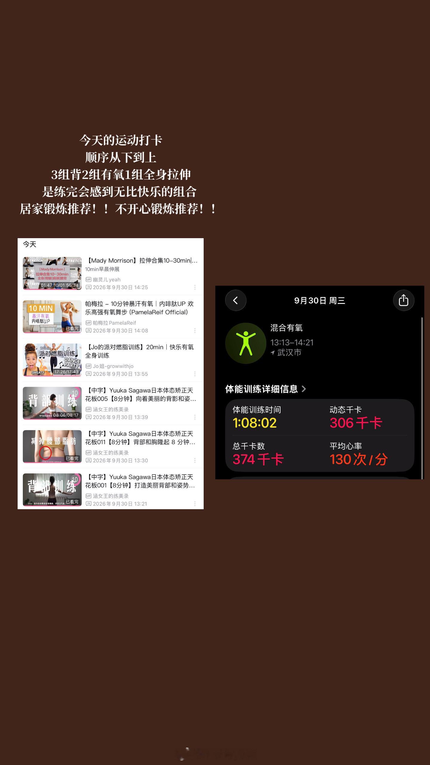 日常plog都放假了吗 大家放假准备干啥呢 