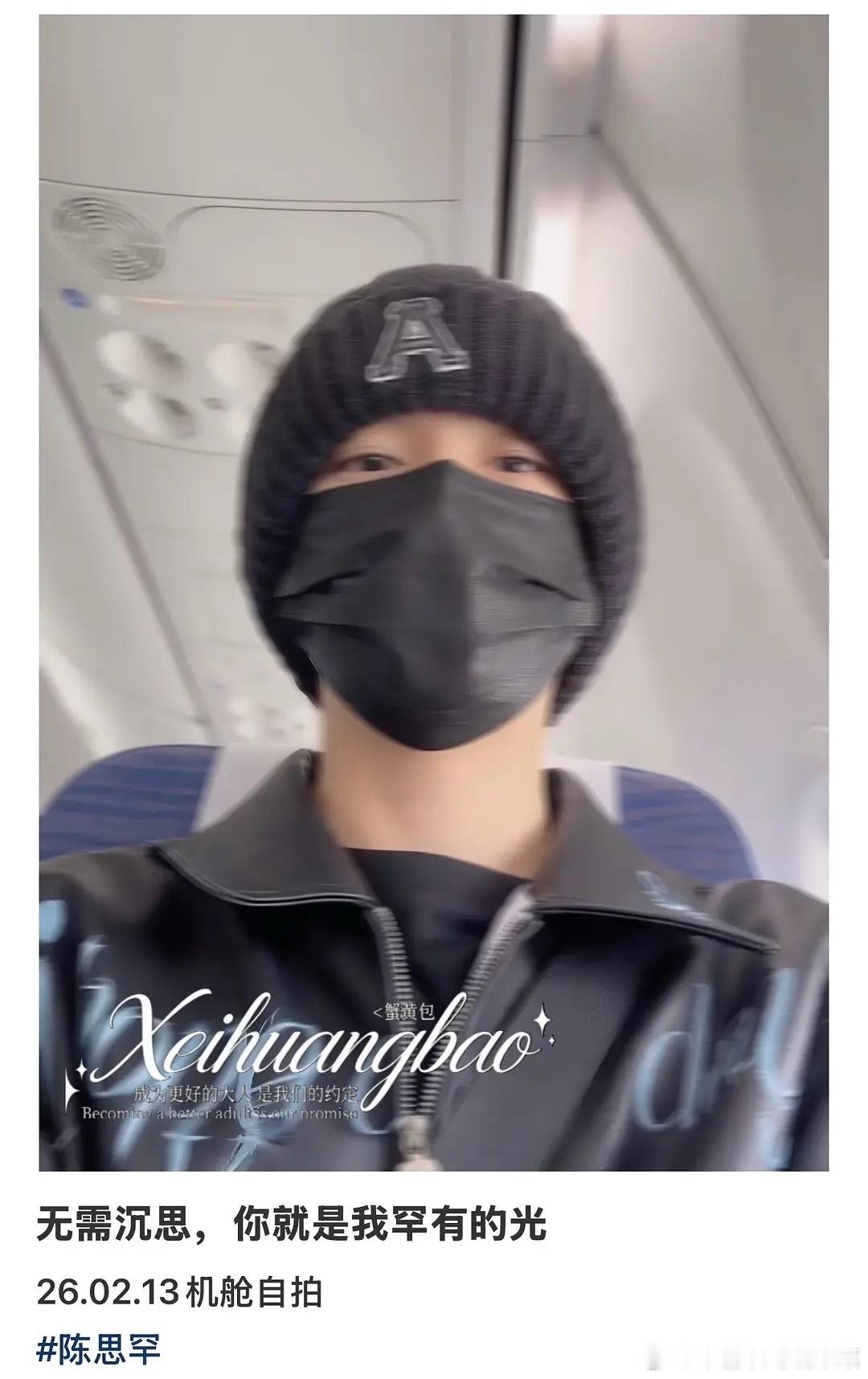 tg 陈思罕自拍泄露 