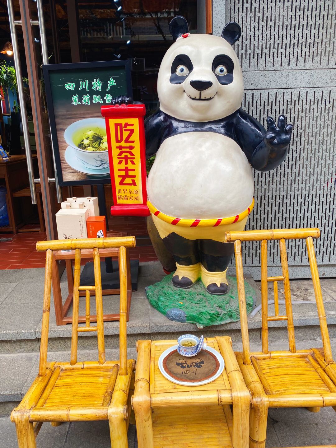 12月去成都旅游，我想说几句大实话……