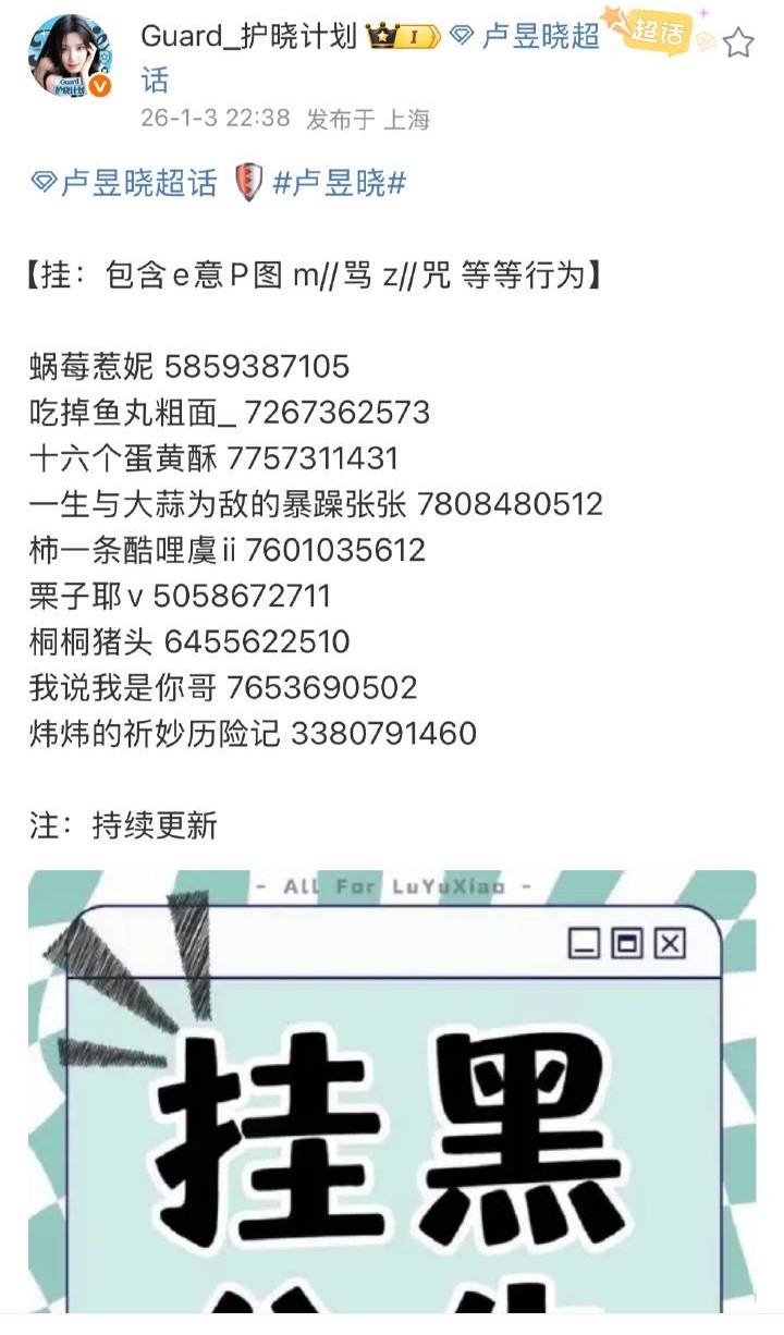 一番是我的功勋 