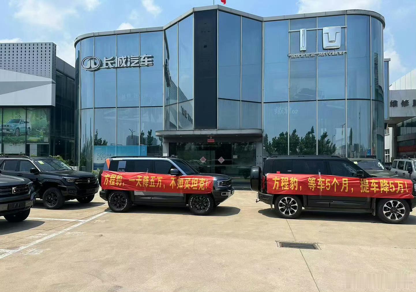 方程豹降价5万，我支持给老车主退款，说3点理由，第一点，方程豹你是比亚迪旗下的一