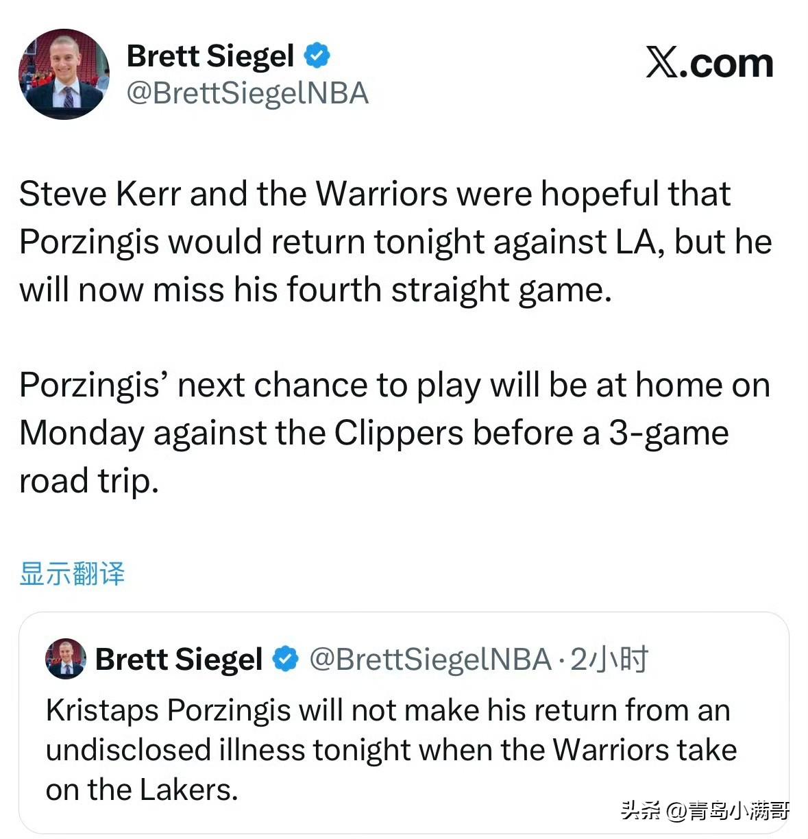 勇士内线告急！波尔津吉斯患神秘疾病，无法出战和湖人的比赛！威兰达AIR权益价13