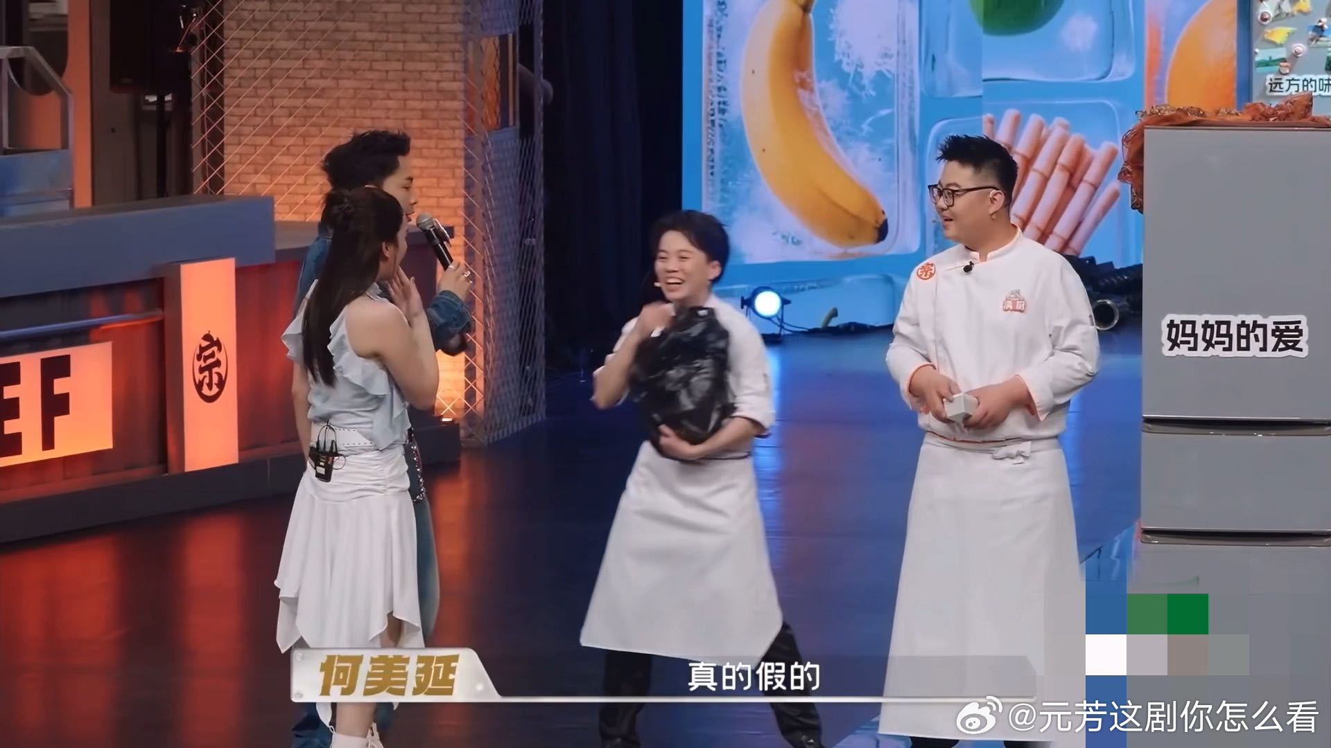 何美延梁淞再见爱人后再合体上综艺何美延梁淞这次不吵了 在《天才厨人》看到何美延梁
