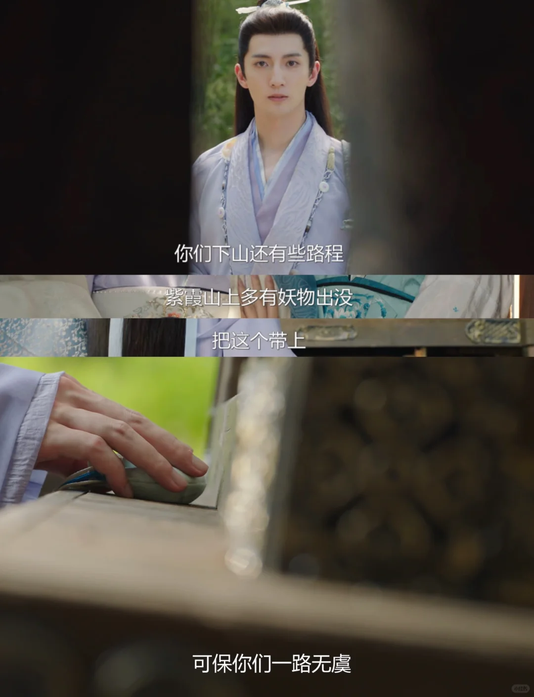 帝姬勇敢追爱 凌妙妙你是真正的爱女宝🥺