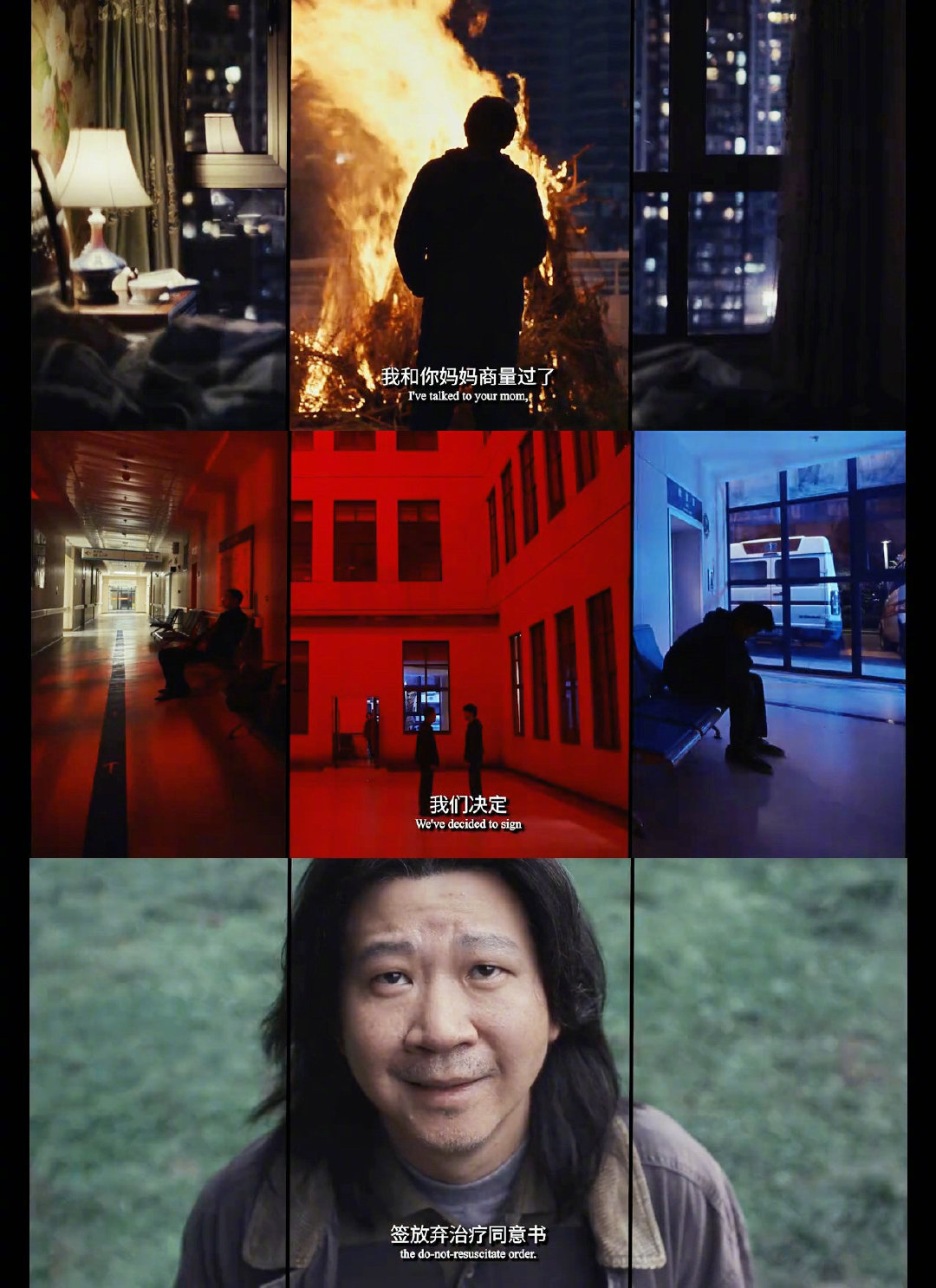 长夜将尽细节控狂喜真的要细品才懂《长夜将尽》的高级感✨梦境全是隐喻，镜头全是伏笔