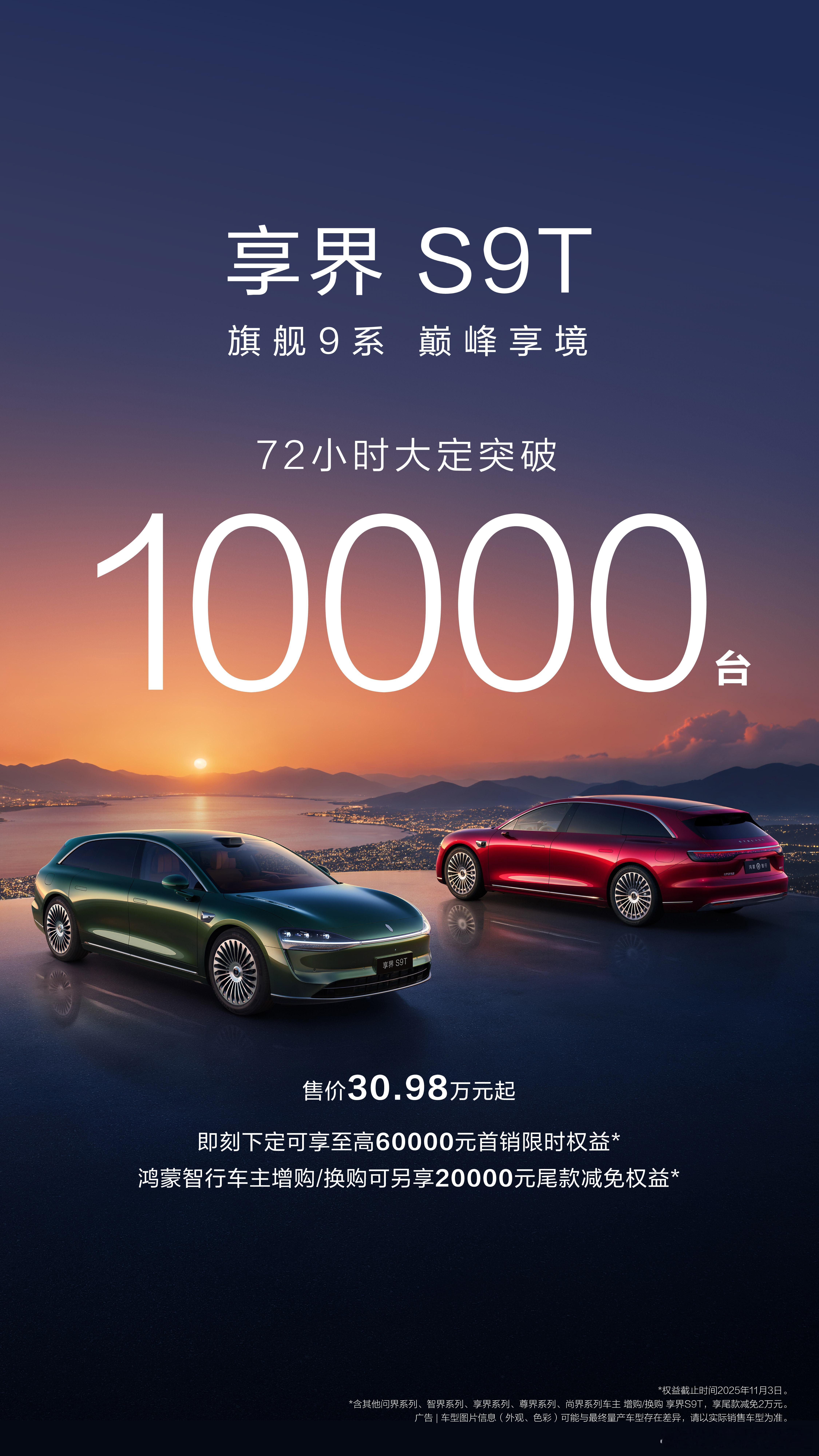 大定1万了，转化率已经达到25%这说明不是所有旅行车在国内都卖不动？你得分谁做[